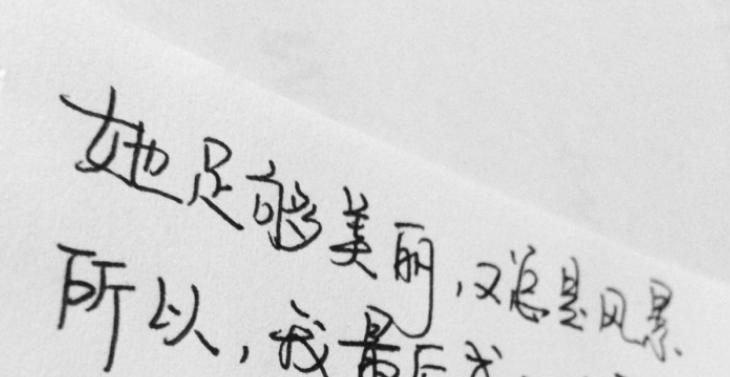 《深情的爱》——以爱到深刻才理会
