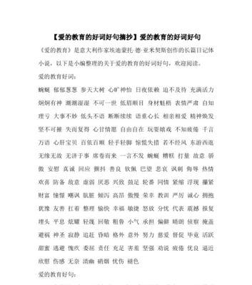 艾青诗选中的星空意象（艾青诗选中的星空意象）