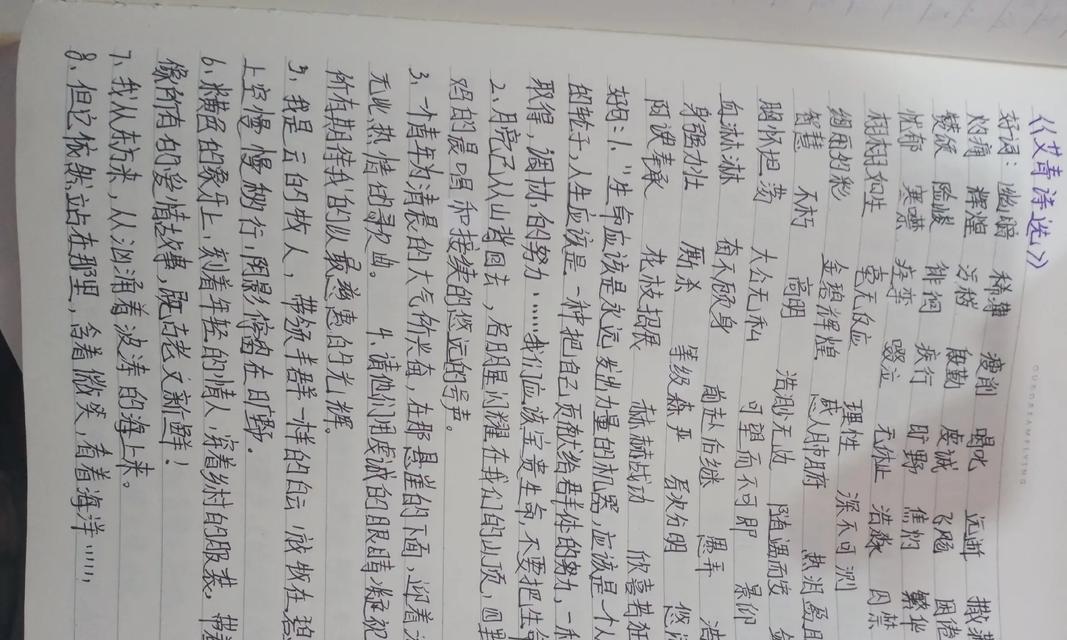 探寻灵魂深处的诗意世界（探寻灵魂深处的诗意世界）