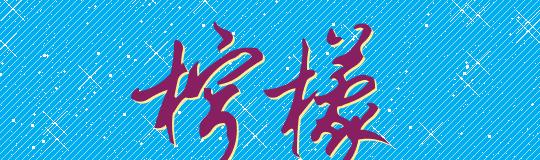 唯美动态个性签名——点亮心灵的诗句（25个唯美短句）