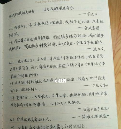一场唯美的心灵之旅（一场唯美的心灵之旅）