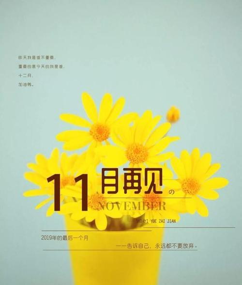 用美丽的心情迎接新的开始（用美丽的心情迎接新的开始）