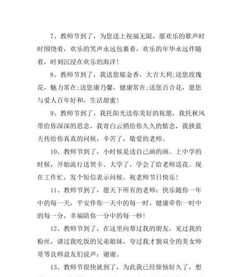 教育莫人替（教育莫人替）