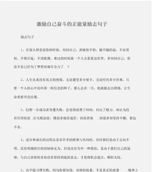 《青春之光》
