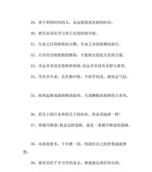 青春，我们的芳华（青春）