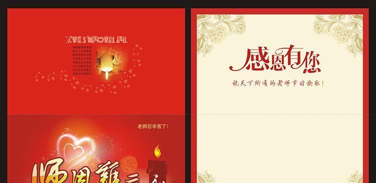 致敬伟大的教育工作者（用唯美短句送上敬意和祝福）