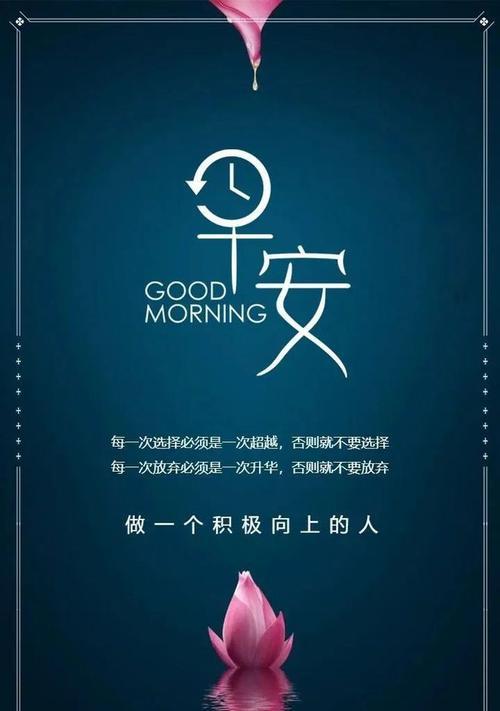 行走在秋天的路上（以8月再见9月你好为主题的唯美短句80篇）