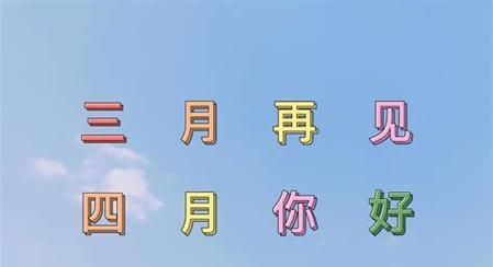 转眼间，八月过去，九月来临（唯美短句汇聚）