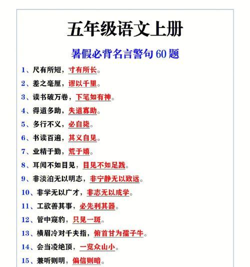 25句唯美短句引领迷途少年找到方向（25句唯美短句引领迷途少年找到方向）