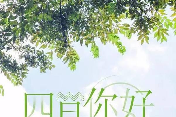 以唯美的短句，寄托对六月的依依惜别和对七月的美好期待（以唯美的短句）