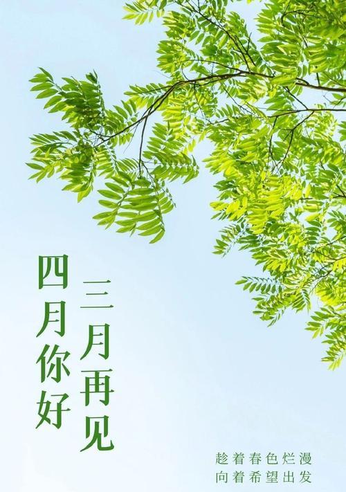 离别与相逢（以6月再见7月）