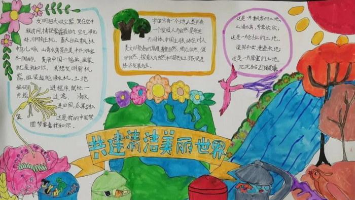 环保，从我做起——6月5日环境日朋友圈祝福语