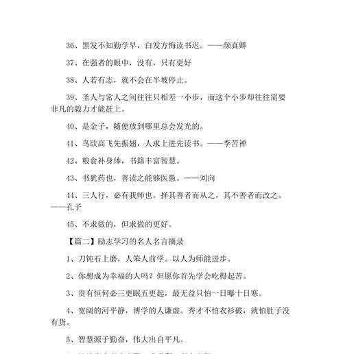 智慧和经验的启示（智慧和经验的启示）