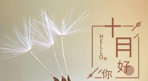 清明初心，重启新生（用唯美短句）