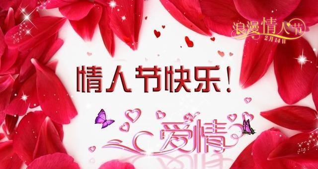 网络情人节——520