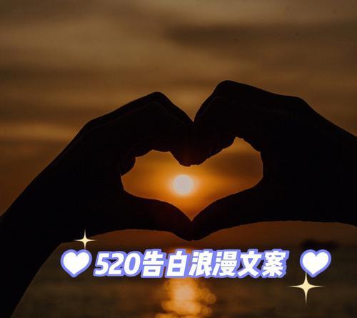 用唯美短句传递爱的心声（用唯美短句传递爱的心声）