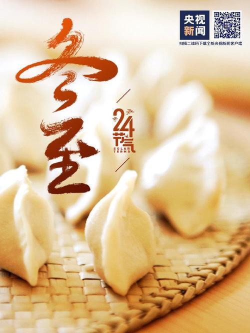枯叶缤纷，寒梅瑟瑟，冬至花开（枯叶缤纷）