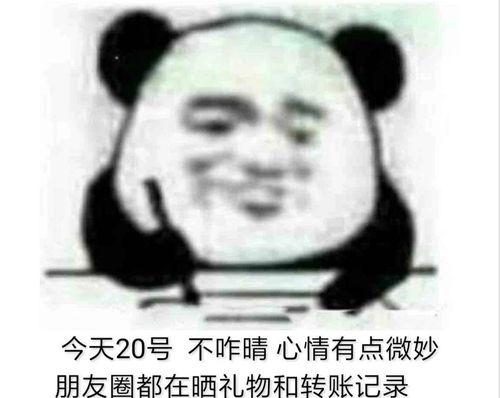 130句搞笑句子带你寻找真爱（130句搞笑句子带你寻找真爱）