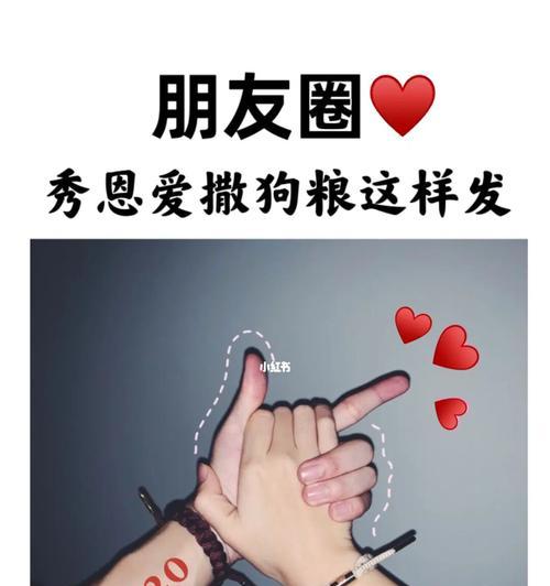 520表白情话——让爱轻轻落下