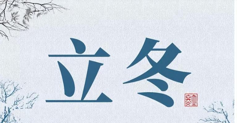 待冬至，未来可期（展望2024）