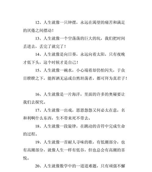 50条名人名言助力梦想启航（50条名人名言助力梦想启航）