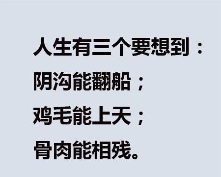40岁成熟男人对人生的感悟（40岁成熟男人对人生的感悟）