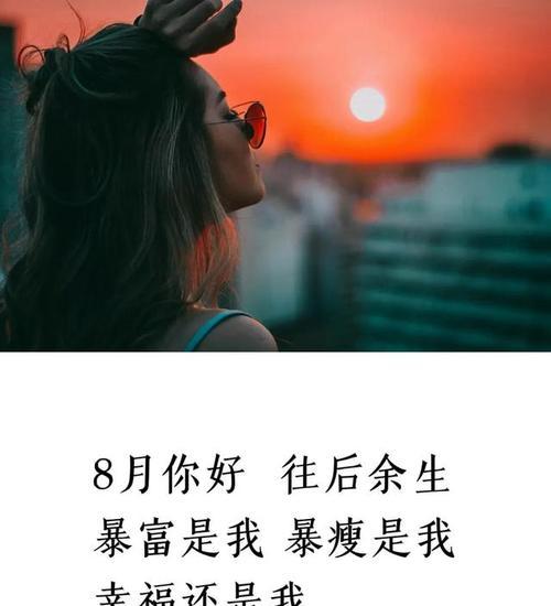 《七夕红线牵缘》