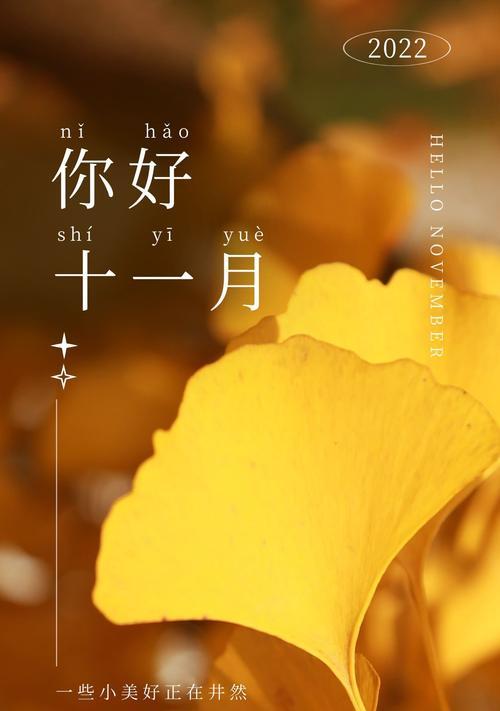 唤醒春天的感觉（唤醒春天的感觉）