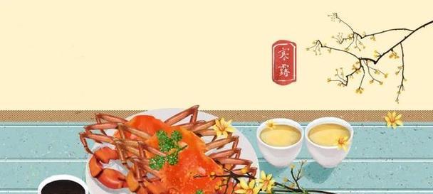 霜降美景，温馨宜人（写在今天的唯美好句）