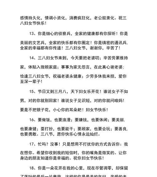 25句话，温馨的祝福与感悟（25句话）