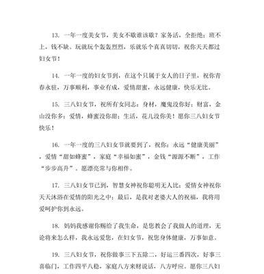 《唯美短句，送你我最真心的祝福》