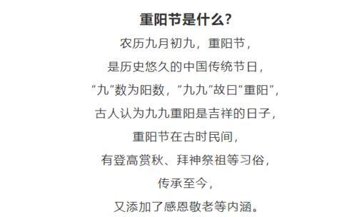 唯美短句，传递节日祝福（唯美短句）