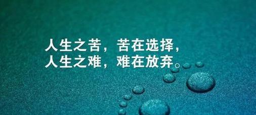 男人30岁后的人生名言-掌握时间的精髓