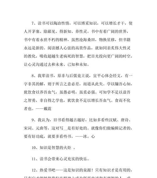 用唯美短句阐述生命、爱情、理想（用唯美短句阐述生命）
