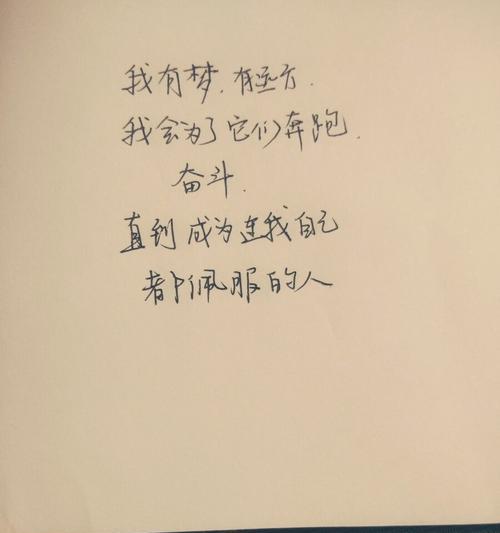 沉淀岁月的美好（26句名言名句精选语录）