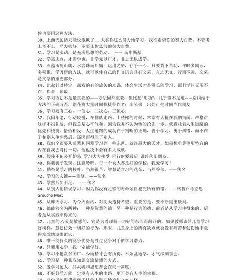 智慧人生点滴（智慧人生点滴）