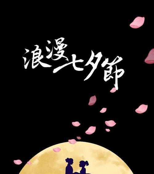 七夕情人节，唯美祝福语抒情（短句祝福送给TA）