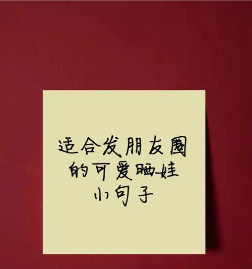 诉说心情，温暖寒冬（诉说心情）