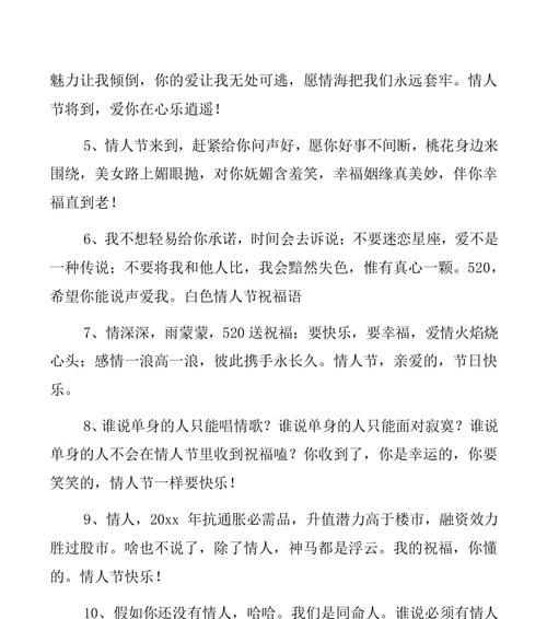 用唯美短句，表达浓浓爱意（用唯美短句）