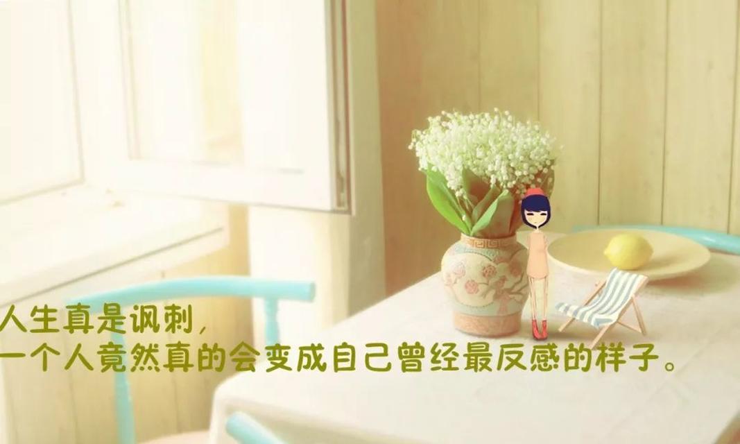 唯美句子，圈出你的心灵（经典诗词名言）
