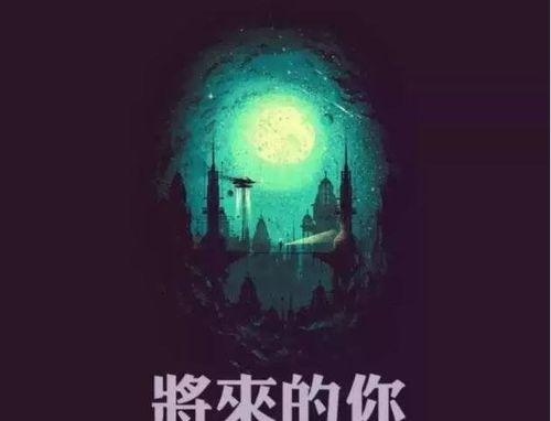耕耘20年，收获美好人生（奋斗不止）