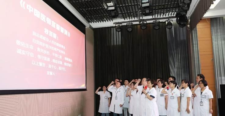 让医师节成为爱的盛宴（2024最新中国医师节标语条幅经典篇）