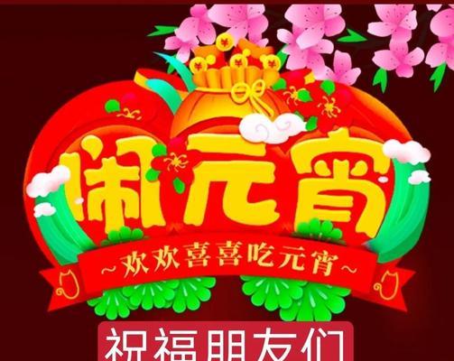 欢乐时光共享幸福（欢乐时光共享幸福）