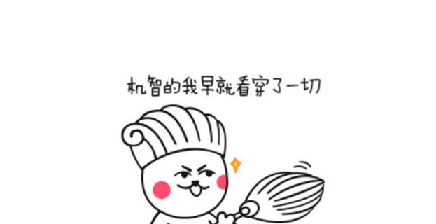 千奇百怪，个性签名秀（2024最新愚人节搞笑个性签名）