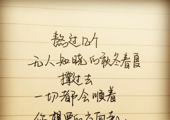用唯美句子打造未来自己（25句话）