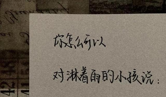 失眠，一场春天的梦（2024最新）