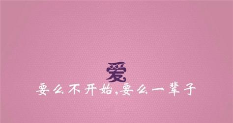 用短句述说情感，浪漫七夕等你来（用短句述说情感）
