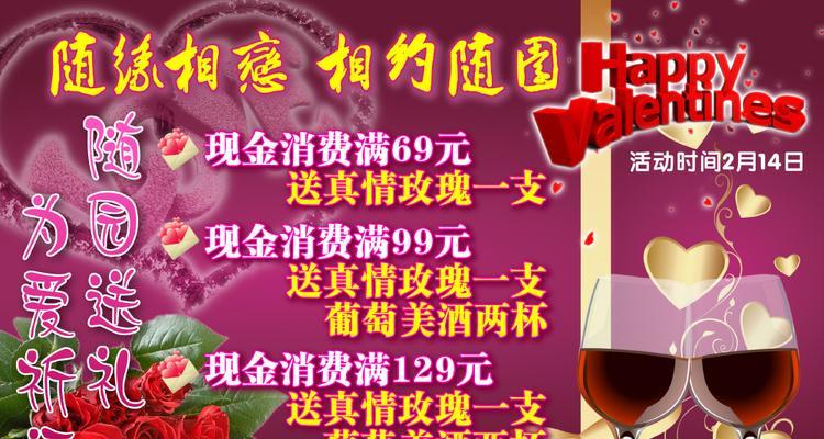 2024最新七夕花店广告词好创意（用花语传递你的爱情）