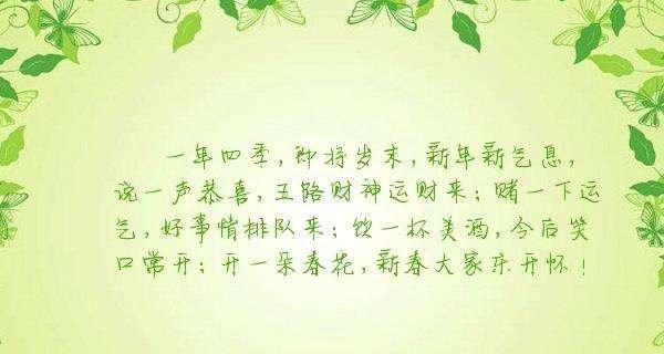 欢迎来临的九月（美好的季节）