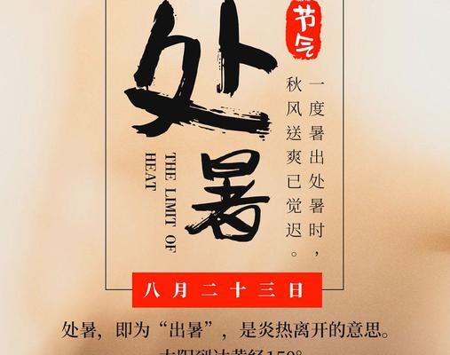 唤醒清晨的暖阳，与夏日一同道别（唤醒清晨的暖阳）